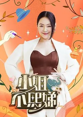 厨房里的辩论赛 美食综艺