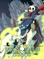 周末不打烊 音乐现场综艺